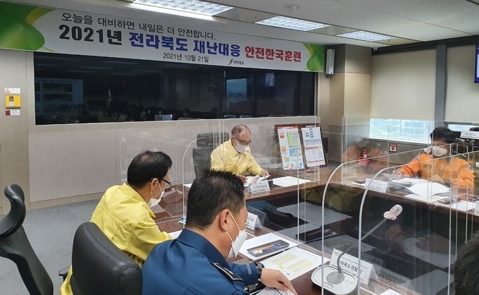 사진=전북도, 2021년 재난대응 안전한국훈련 개최