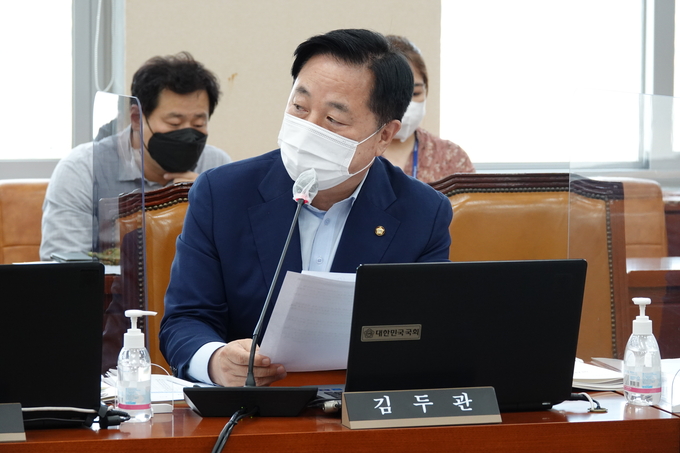 사진=2021 김두관 의원 국정감사
