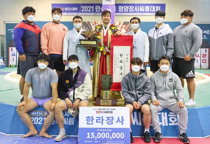 단풍미인씨름단 이승욱 선수, 들배지기로 ‘황소 트로피’ 들어 올렸다(사진=정읍시청)