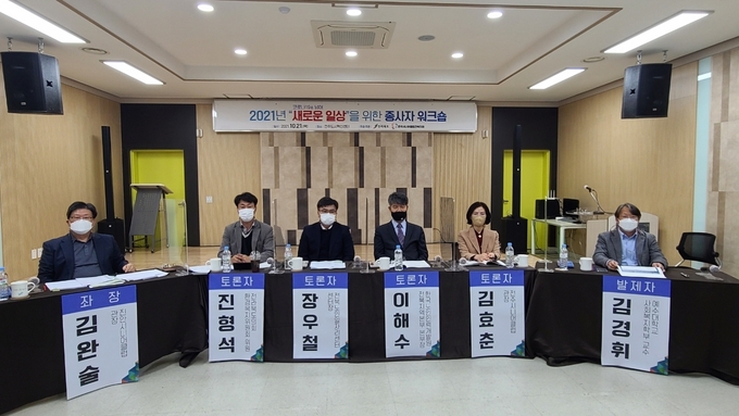 사진=한국시니어클럽협회 전북지회 종사자 워크숍 개최