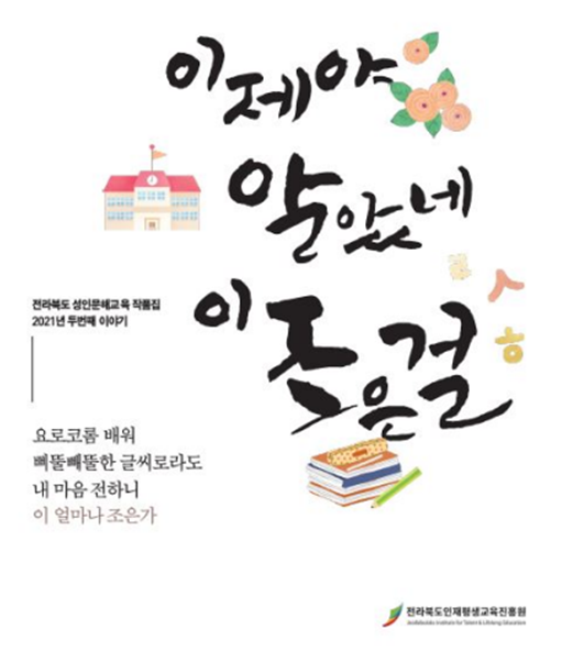 자료=작품집 표지