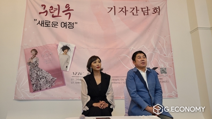 중국동포가수 구련옥, 제이앤케이 김문일 대표 기자간담회에서 기자들의 질의를 받고 있다.