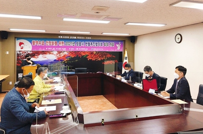 정읍시, 안정적인 혈액 수급을 위한 헌혈 추진협의회 가져(사진=정읍시청)