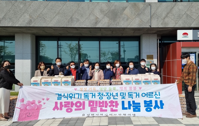 사진=김제시 황산면 주민자치위원회