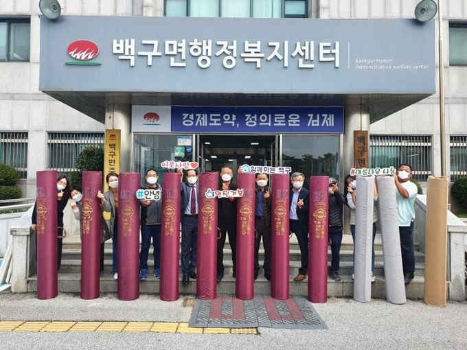 사진= 백구면 사회단체인 (백구 미래연합)