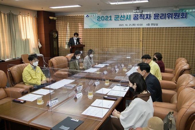 군산시, 부동산 관련부서 제한방안 지침 시행(사진=군산시)