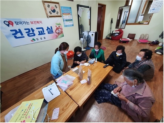 임실읍, 찾아가는 건강교실 운영(사진=임실군)