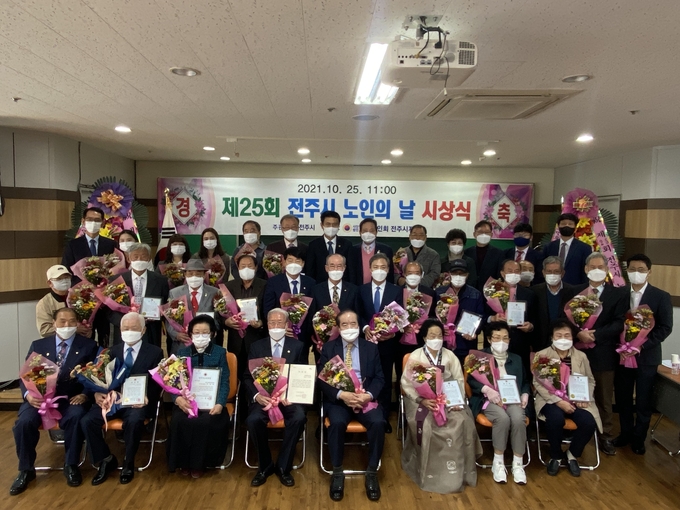 사진 = 김희수 의원, 전주시노인의장 공익장 수상