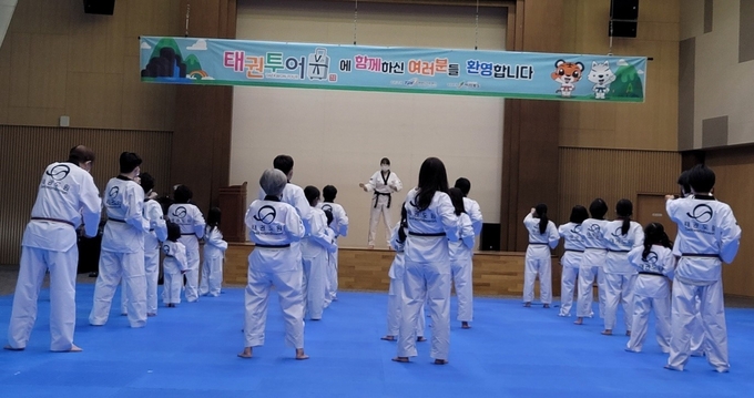 사진 = 태권투어 시범운영 만족도 사전 여행 프로그램 성황리 진행