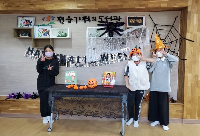 정읍시립 기적의 도서관, 10월 할로윈·문화가 있는 날 행사 ‘풍성’(사진=정읍시청)