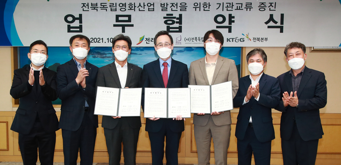 사진 = 26일 도청 회의실에서 열린 전북 독립영화산업 발전을 위한 기관교류 증진 업무협약식에 송하진도지사와 박영완 전북독립영화협회 이사장, 이운재 KT&G 전북본부 본부장이 협약식을 갖고 있다.