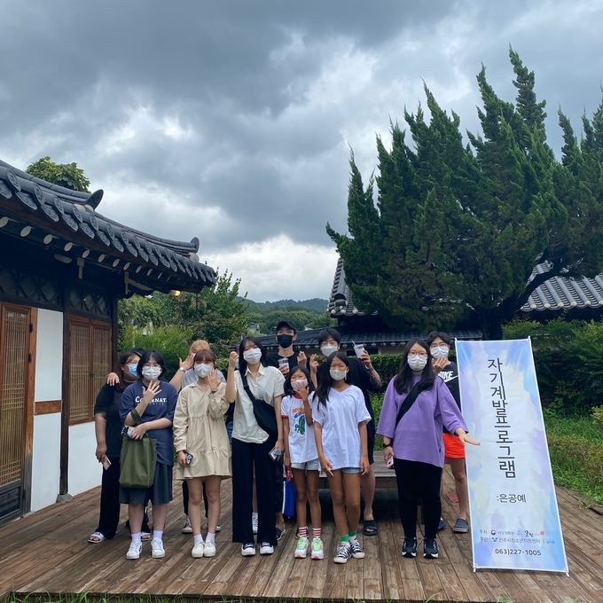 사진=전주시청