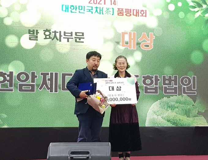 정읍 현암제다, 2021 대한민국 차(茶) 품평대회서 ‘대상’ 수상(사진=정읍시청)