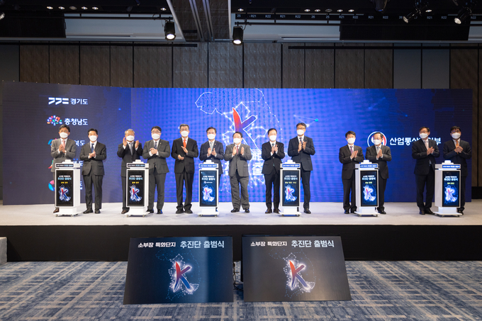 사진 = 전북 탄소 소부장 추진단 출범