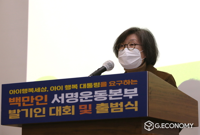 윤지희 ‘교육의봄’ 공동대표가 발기앤 대표로 인사말을 하고 있다. ⓒ이창희 기자