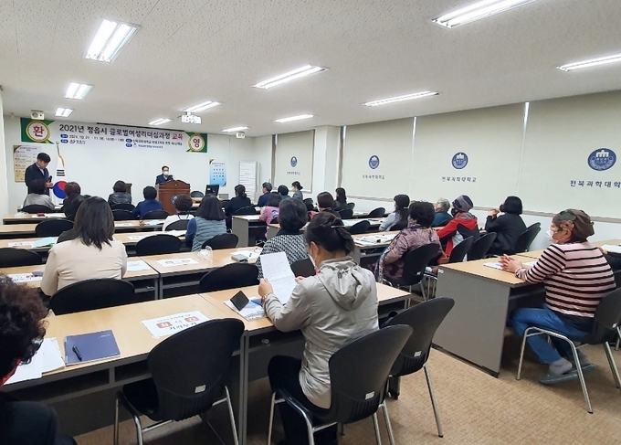 정읍시, 지역 여성 인재 리더십 향상에 힘써(사진=정읍시청)