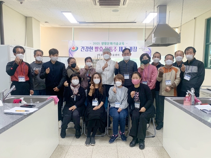 정읍시농업기술센터, 전통주 제조 전문인 18명 배출(사진=정읍시청)