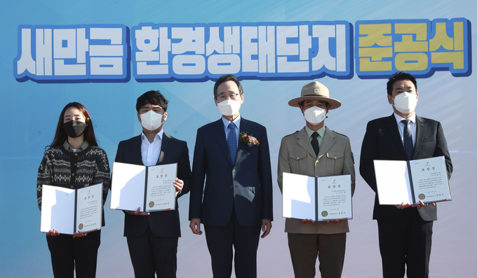 환경생태단지 조성에 기여한 유공자에게 환경부장관 및 전라북도지사 표창 받아 (사진 = 전북도청)