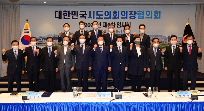 사진 = 시도의회의장협, 벼 피해지역 복구비 지원 촉구 
