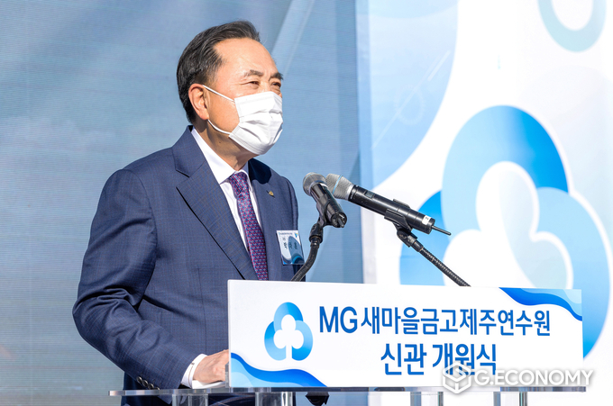 박차훈 새마을금고중앙회장이 10월 28일 새마을금고제주연수원 신관 개원식에서 기념사를 하고 있다