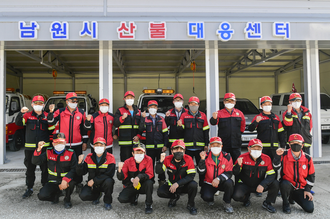 남원시, 2021년 가을철 산불방지 대응 총력(사진=남원시)