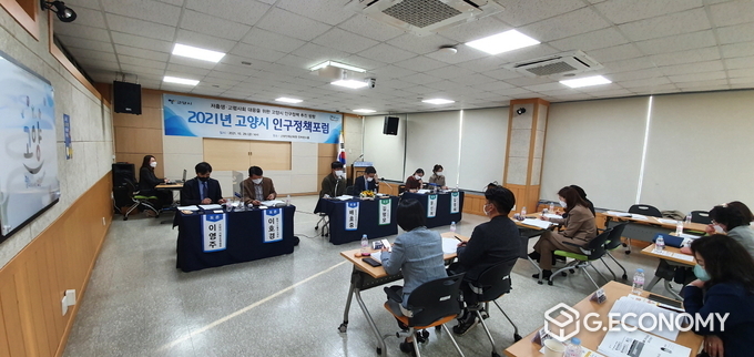 사진제공=고양시청