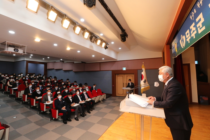 11월 청원 월례조회... 현안 업무들을 공유하는 황인홍 무주군수(사진=무주군)