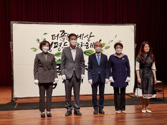 사진=김제시 21년 양성평등주간 기념행사