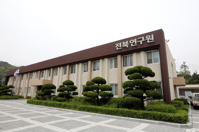 사진=전북연구원