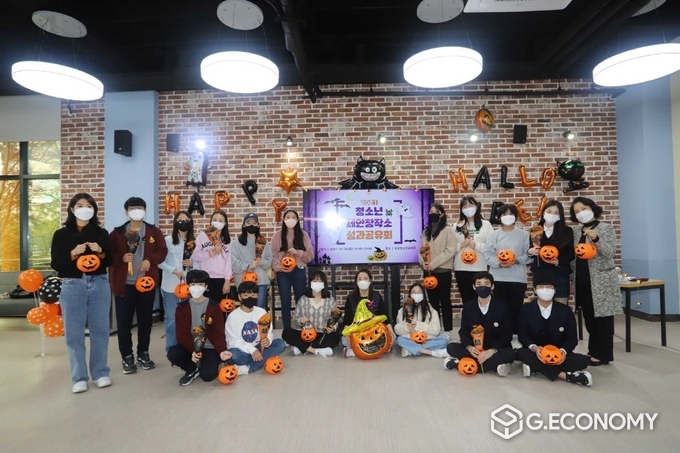 청소년 제안창작소 성과공유회 당시 사진