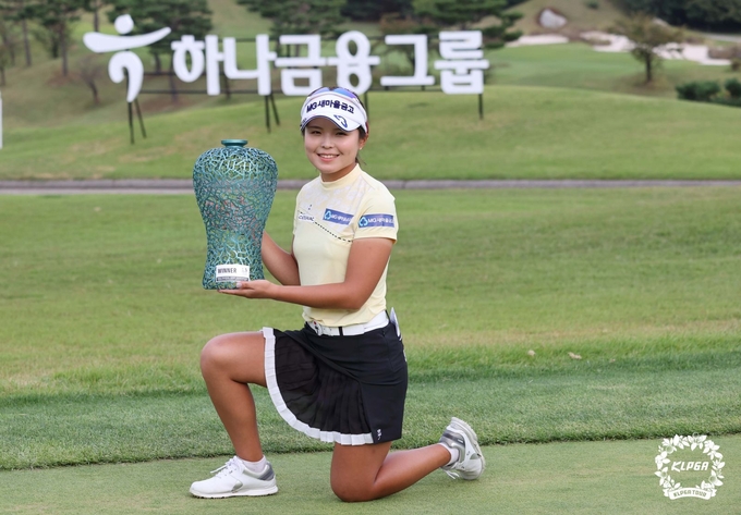 하나금융그룹 챔피언십 우승 송가은 (사진 : KLPGA)