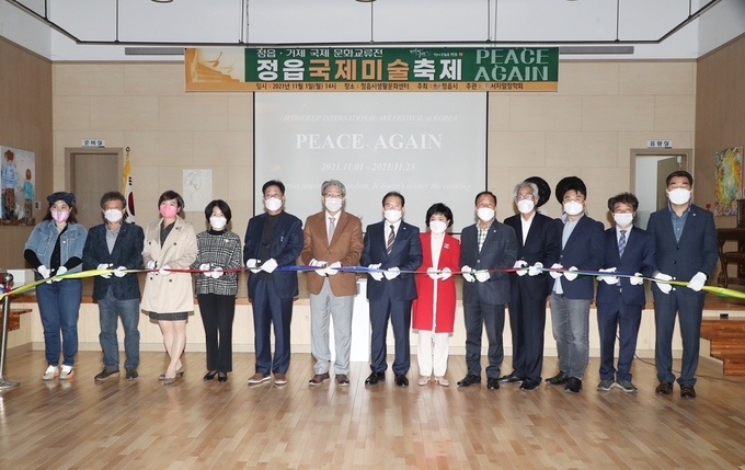 정읍에서 평화의 가치 조명하는‘국제 아트 페스티벌’ 열린다(사진=정읍시청)