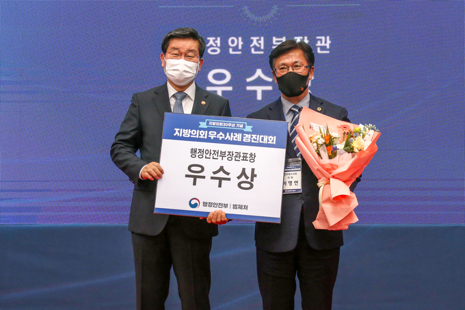 지방의회 30주년 기념 행안부 지방의회 우수사례 경진대회 ‘우수상’ 수상 (사진=전북도의회)