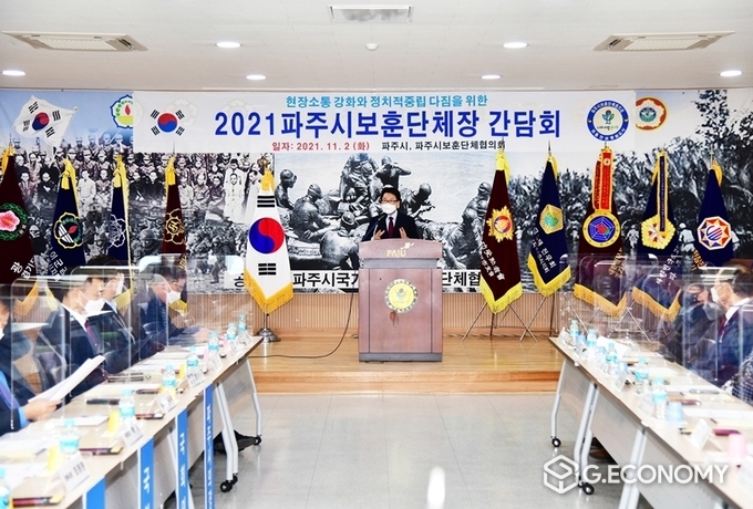사진제공=파주시청