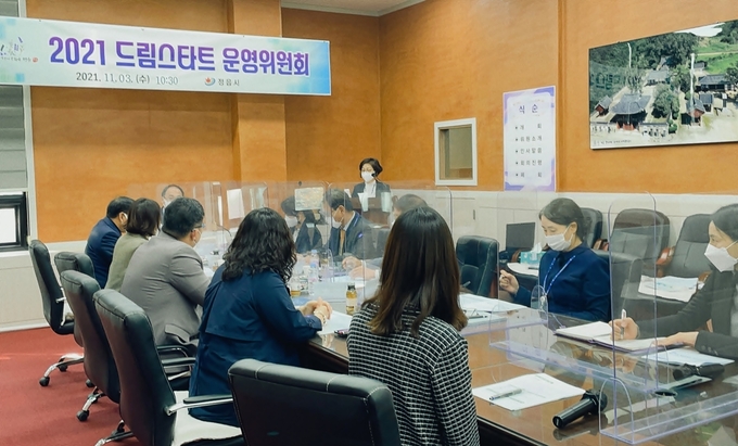 정읍시, 아동이 행복한 도시 만들기 ‘총력’(사진=정읍시청)