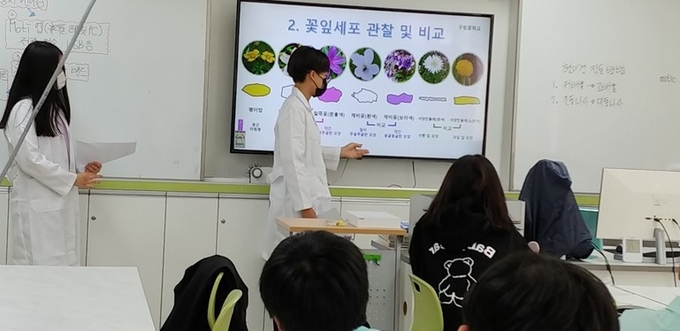 순창 구림초중 멘토 멘티 과학실험
