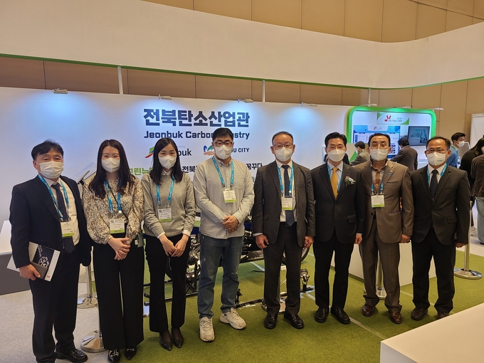 제15회 국제탄소페스티벌 성황리 개최 (사진=전북도청)
