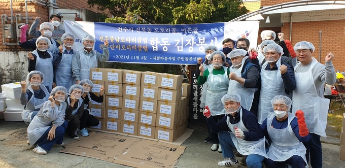 전주풍남로타리클럽과 전주단비로타라클럽 회원들이 전주시 도토리골에서 김장봉사 활동을 펼쳤다. 사진=전주풍남로타리클럽