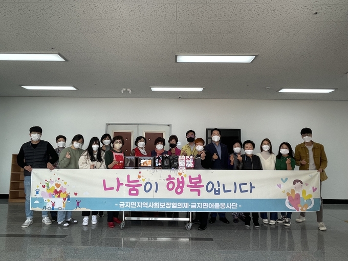 금지면 어울봉사단 김장 봉사 실시(사진=남원시)