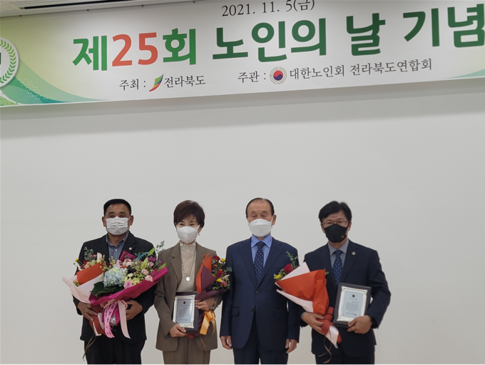 사진 = 이명연 전북도의원, 노인의 날 감사패 수상