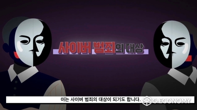 예방교육 중등용 영상
