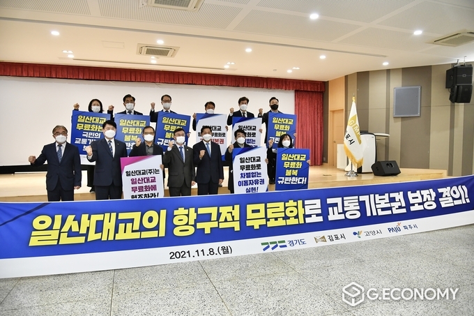 사진제공=김포시청