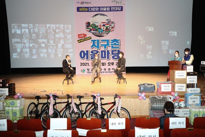 정읍시, 제10회 다문화 어울림 한마당 축제 ‘성료’(사진=정읍시청)