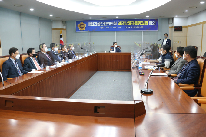 사진=전라북도 문화건설안전위원회, 의정발전자문위원회 회의 개최