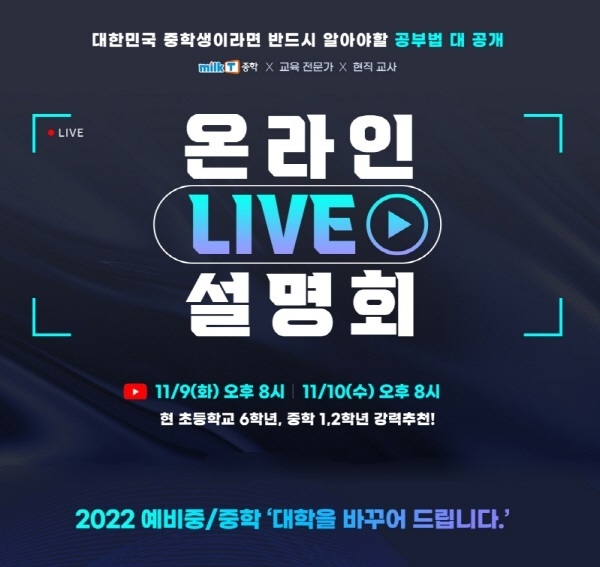 천재교육/이미지 제공