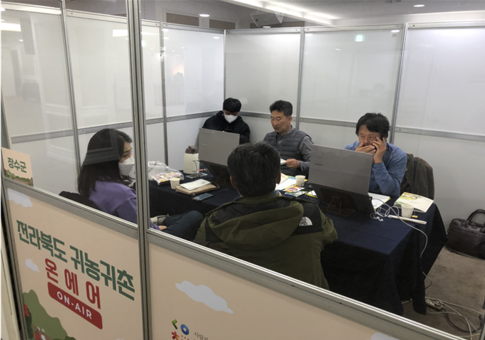 상담홍보전 부스 내 전화 및 화상상담 모습