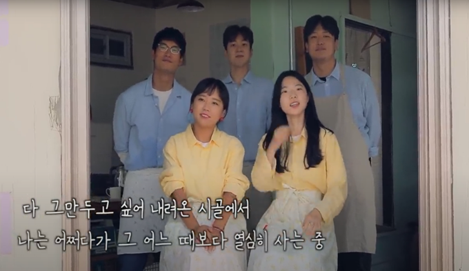 유튜브 ‘오느른’ 채널의 김제에 정착한 청년PD들