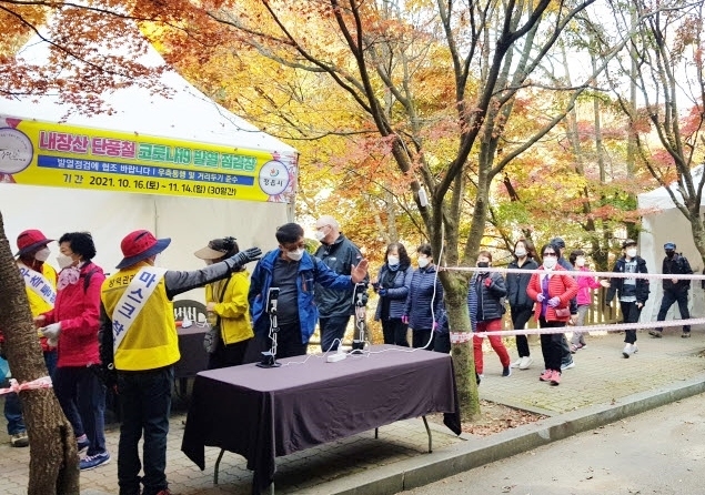 정읍시, 내장산 단풍절정기 맞아 쾌적하고 안전한 관광 여건 제공에 ‘총력’(사진=정읍시청)