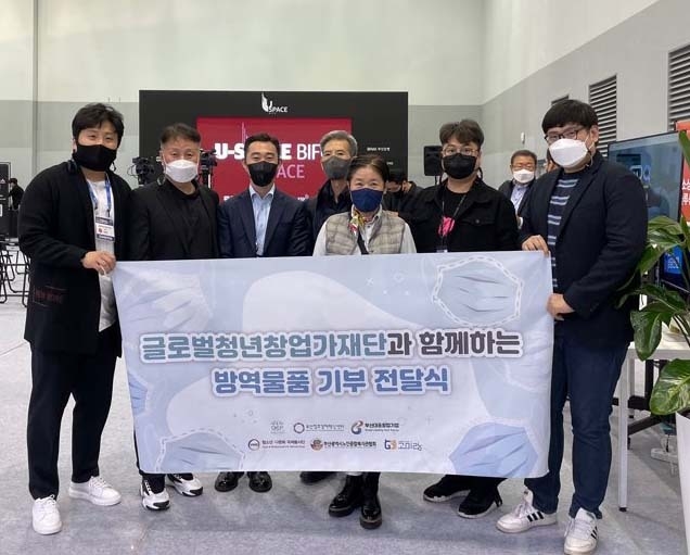 사진제공=글로벌청년창업가재단