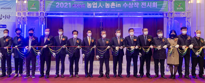사진= 2021 삼락농정 농업人.농촌in 수상작 전시회